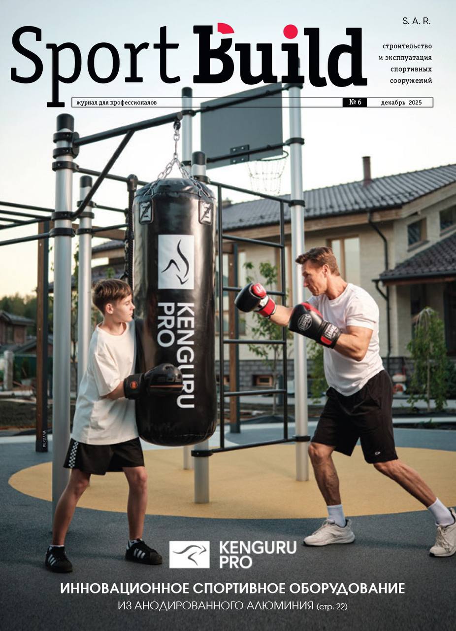 Корпоративный спорт – самый недооценённый драйвер роста бизнеса?