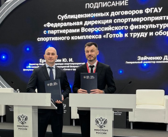 «КЕНГУРУ.ПРО» стал сублицензиатом символики ГТО
