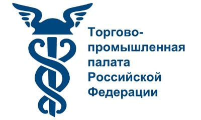 «КЕНГУРУ.ПРО» приняла участие в итоговом заседании Торгово-промышленной палаты РФ 