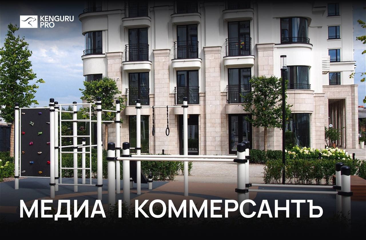 Город как тренажер: почему среда важнее силы воли – Дмитрий Зайченко в интервью Коммерсантъ