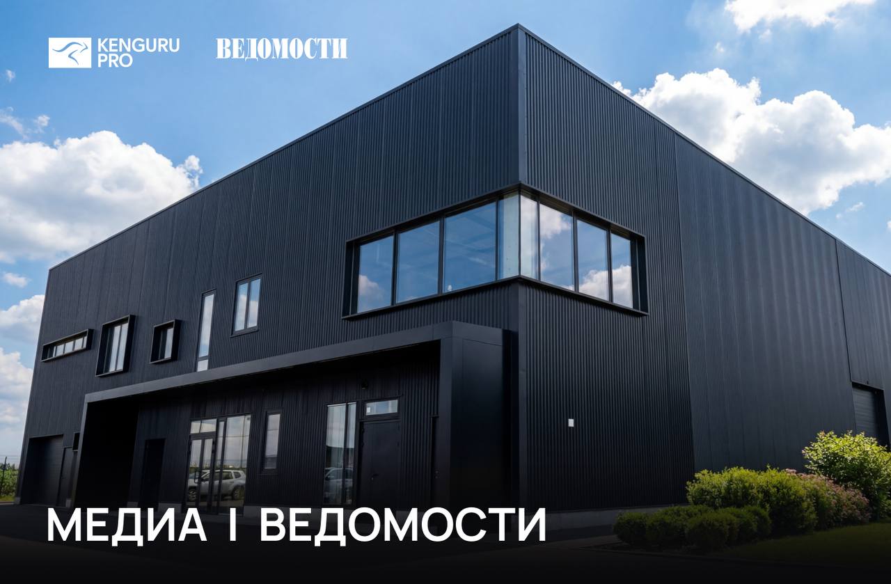 Производство KENGURU PRO посетили инвестиционные команды регионов – Ведомости