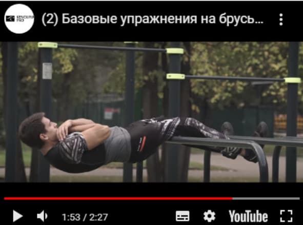 Тренер комментирует, на какие группы мышц направлены упражнения и как их правильно выполнять, показывает несколько видов для каждого снаряда. Тренер на видео