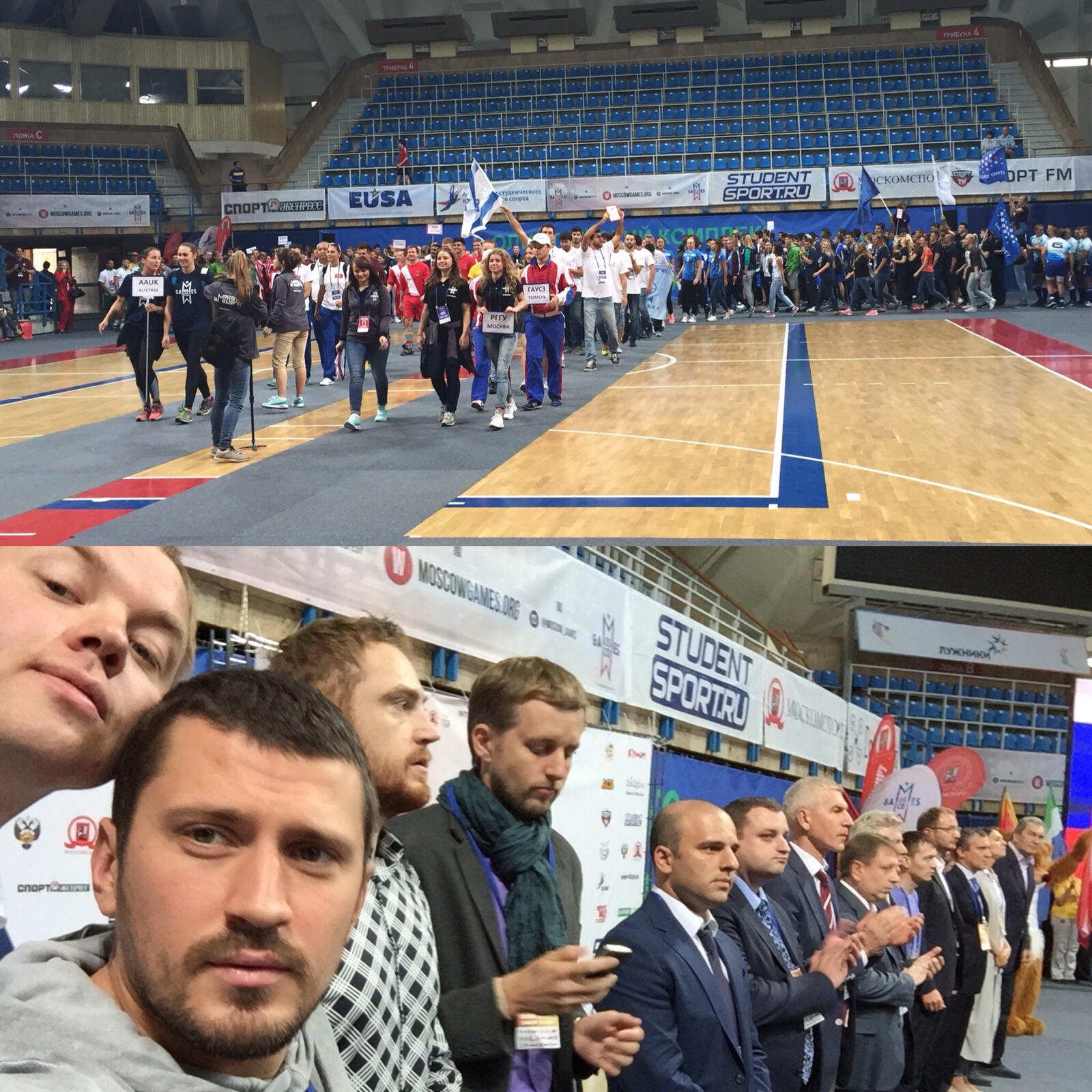 Moscow games 2015